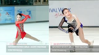 202303 홍콩오픈 김민송 SP FS KIM Minsong (advance novice girls)