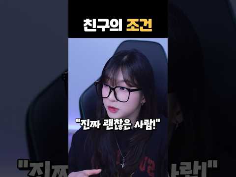 이래야 친구지ㅋㅋㅋㅋㅋ #shorts thumbnail