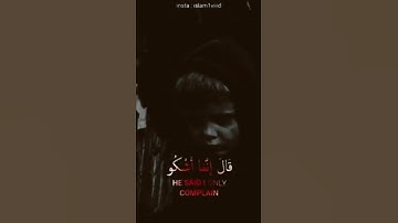 تلاوة خاشعة ومؤثرة للقلب😥 بصوت اسلام صبحي حالات واتس اب قران 😭💔