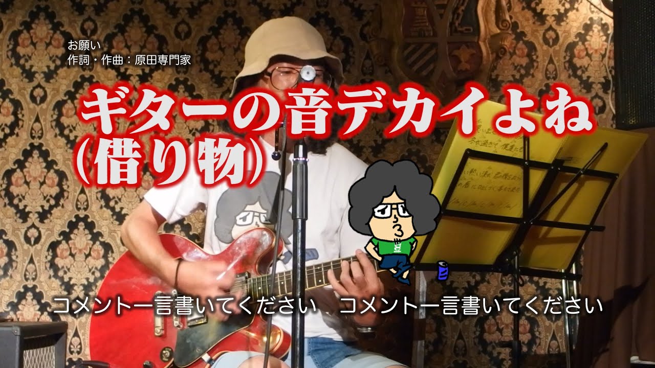 2017年10月 – 原田専門家