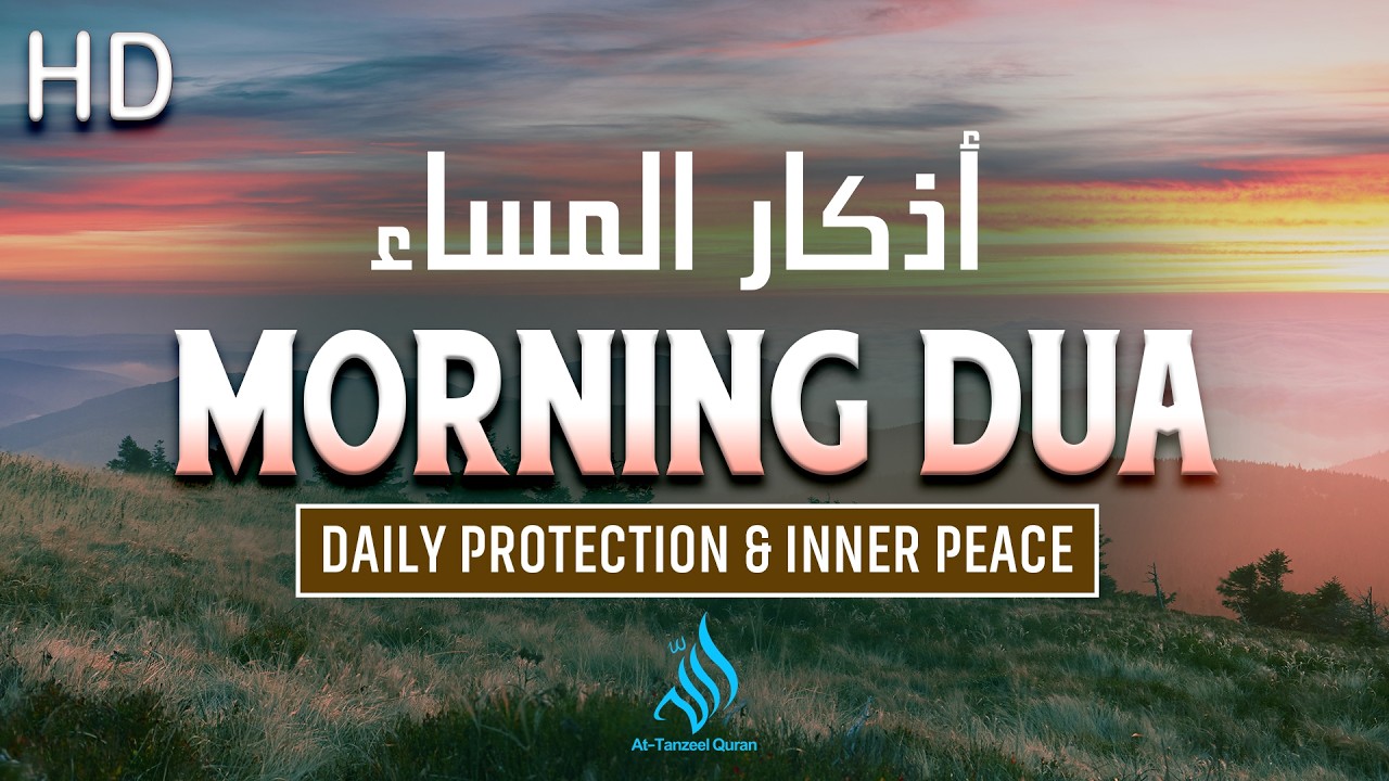 Morning Adhkar أذكار الصباح | Most Beautiful Morning DUA for Barakah & Inner Tranquility | Alaa Aqel