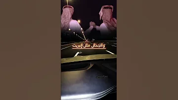 الاجواد مثل الذهب 