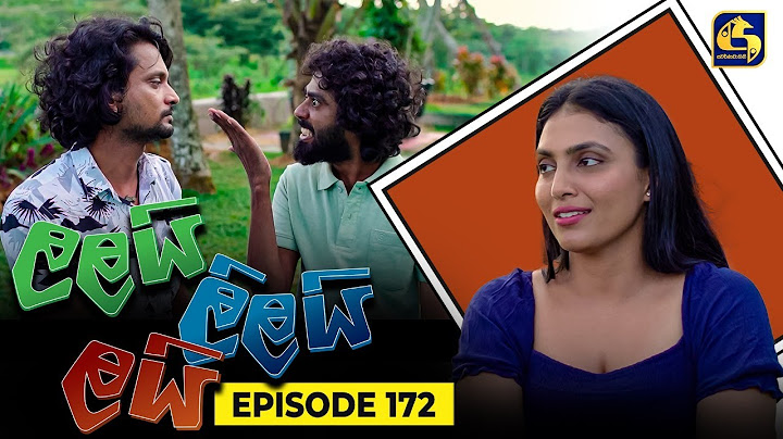 LALAI LILAI LAI || EPISODE 172 || ලලයි ලිලයි ලයි || 10th October 2024