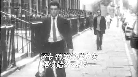 映画 『フォロウィング』　日本語予告篇