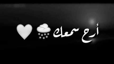 -أرِح قلبك وطهِر مسمَعك قليلاً .|القارئ سالم الرويلي.🤍