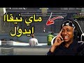 أكبر برنامج مواهب في تاريخ العالم🔥(ضحك للموت🤣)|قراند الحياة الواقعية