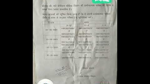 Practical Dates for Physics Practicals 🔥. #bsc6thsem #ku #mbpg #physics #vidhyamahasagar