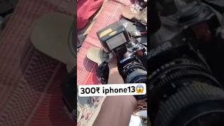 300₹ iphone13? Delhi Real Chor Bazar iphone chorbazaar apple bazar viralvideo shorts chor ..