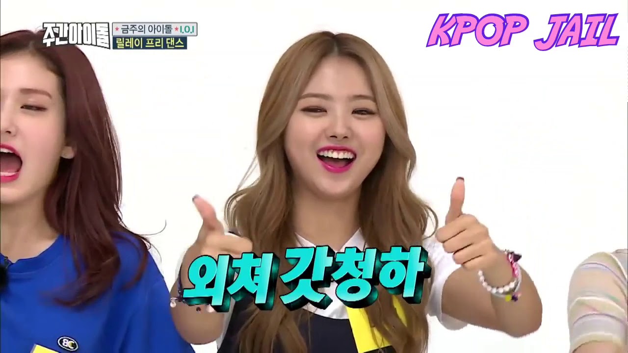 Best Female Dancers In Kpop YouTube