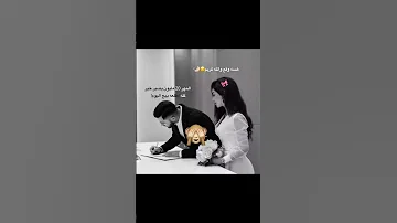 اغاني حب جديده احلى مقاطع حب قصيره حالات واتس اب حب 2025 