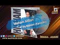 Hisham Abbas Ya Ramini Karaoke هشام عباس يا راميني كاريوكي Enhanced By GatFelCD