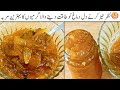Just Eat 1tbsp Daily Improve Eye Sight, Strong Heart and Bones | Aam Murabba Recipe | Recipes Home