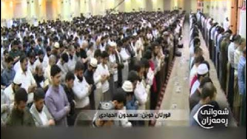 تلاوة للقارئ سعدون حمادي-رمضان ليلة/1436/27-الجزء الثالث من سورة "القصص"