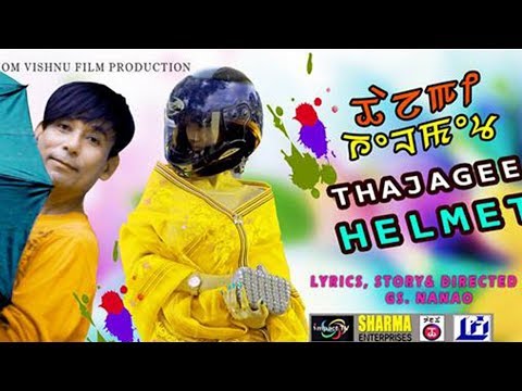 Thajagee Helmet - Promo Trailer