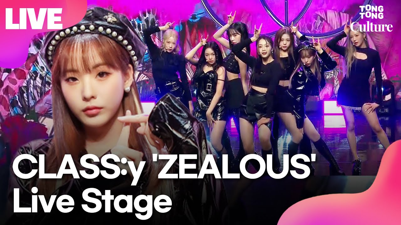 ⁣[LIVE] 클라씨 CLASS:y 'ZEALOUS'(질러스) Showcase Stage 쇼케이스 무대 (지민, 선유, 형서, 혜주, 리원, 보은, 채원)