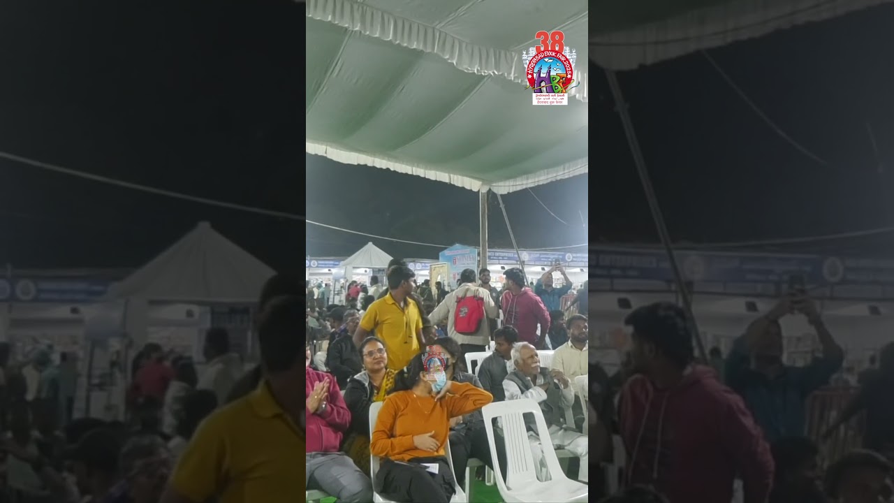 FOLK Singer Relare Ganga || 38th Hyderabad Book Fair ||  19th-29th Dec 2025