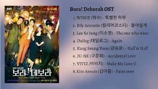 Bora! Deborah (보라! 데보라) KDrama OST Playlist