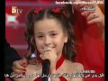 الطفلة التركية التي أبكت الملايين مترجمة للعربية   