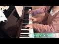 姉妹連弾 星野源 『アイデア』 ピアノ