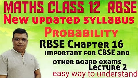 Probability प्रायिकता Class 12 rbse chapter 16 #basic #concepts and #discussion trick / Lecture 2