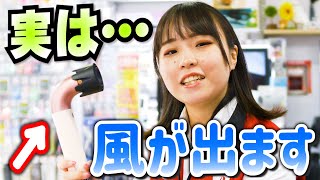 【軽いは正義】新ダイソンドライヤーが形も機能も大幅に進化！？