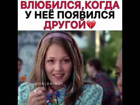 Как создать идеального парня - YouTube