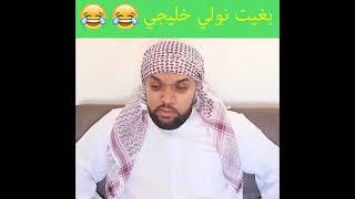 Yhrb lik m3a had khona 😂😂😂😂😂