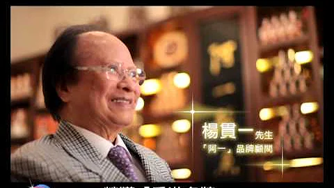 HK Topbrand TVC "Abalone" version - 天天要闻