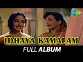 Idhaya kamalam   full album  ravichandran kr vijaya  kv mahadevan