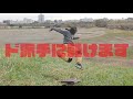 爆笑映像！スケボーの新しい遊び方！ダートウィールレビュー。