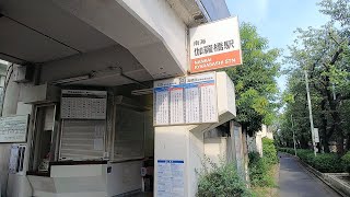 南海電鉄 伽羅橋駅