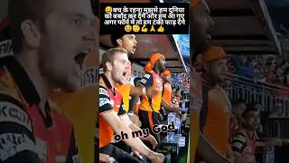 #new match update#viral match update#latest match update#trading match update#superhit match update