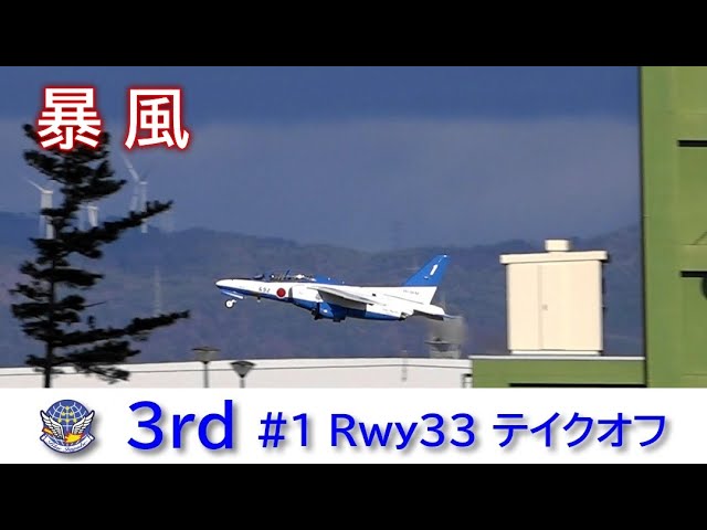 MONO-OKI】#18 みんな大好きブルーインパルス｜メニホビ