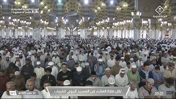 عشاء الثلاثاء|للشيخ #أحمد_الحذيفي 20-2-1445هـ |خواتيم سورة الأنبياء