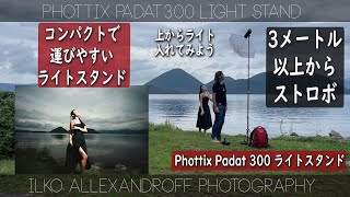 Phottix Padat 300 Compact Light Stand