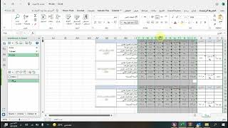استخراج العشرة الأوائل في المرحلة الابتدائية - محمد الأحمري screenshot 4