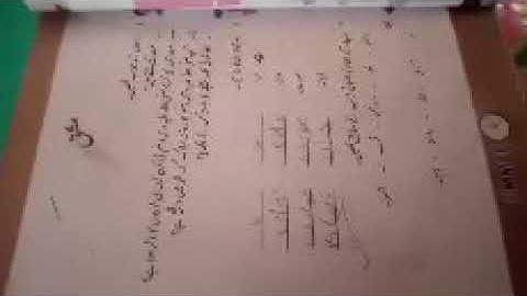 Grade 2 Urdu lecture 9