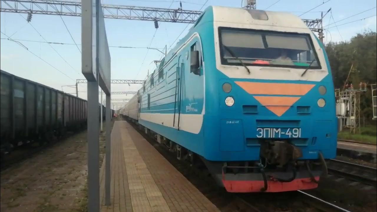 Прибытие поезда санкт-петербург севастополь. Поезд санкт-петербург симферополь. Маршрут поезда москва симферополь 092 таврия. Поезд 007 севастополь санкт-петербург. Поезд таврия эп1м.