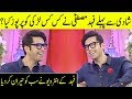 Fahad Mustafa Talks About Love Life Before Marriage | Interview With Farah  |  Desi Tv