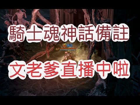 【天堂W】拚一發紫戒！今晚禮包大爆買？文老爹