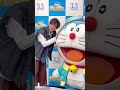 ドラえもんと永瀬廉さんの２Shot 撮影現場をお届け！『#映画ドラえもん #のび太と空の理想郷』大ヒット上映中！#ドラえもん #永瀬廉 (#KingandPrince) #Shorts