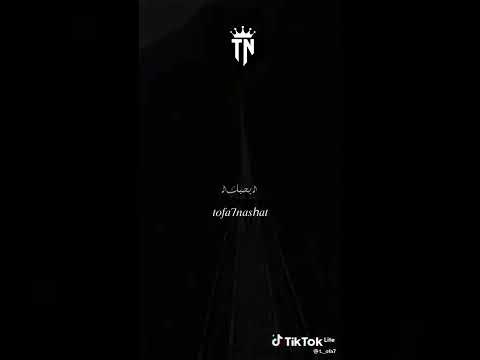 اوعي تصدق الي قال بحبك