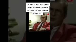 Свежая тик ток подборка мемов #shorts