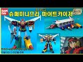 반다이 용자 슈퍼미니프라 SMP 용자특급 마이트카이저 マイトカイザーMight Kaiser 勇者特急 マイトガイン Brave Express Might Gaine 프라모델 리뷰