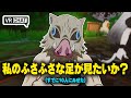 足の毛をむりやり見せられかけた件 #vrchat #VRC #切り抜き動画 #vtuberclip