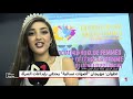 تطوان مهرجان أصوات نسائية يحتفي بإبداعات المرأة تطوان مهرجان أصوات نسائية يحتفي بإبداعات المرأة