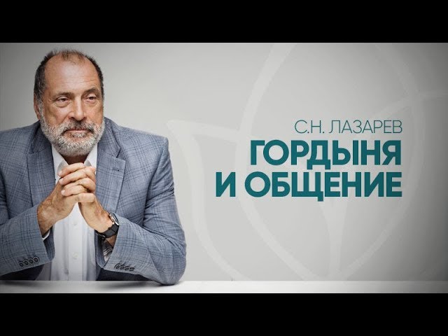 ЛАЗАРЕВ СЕРГЕЙ НИКОЛАЕВИЧ СЕМИНАРЫ СЛУШАТЬ СКАЧАТЬ БЕСПЛАТНО ЛАЗАРЕВ СЕРГЕЙ НИКОЛАЕВИЧ СЕМИНАРЫ СЛУШАТЬ СКАЧАТЬ БЕСПЛАТНО