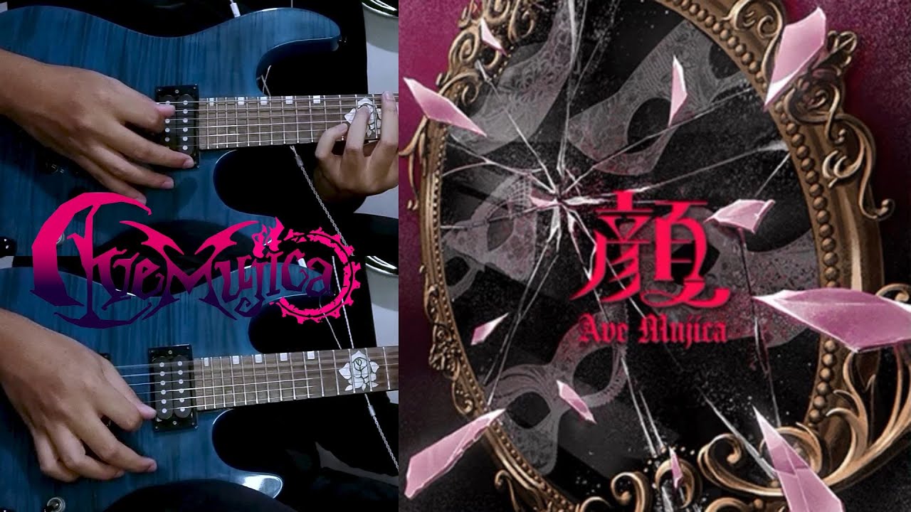 顔 (Alter Ego) - Ave Mujica [Guitar Cover]