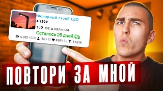 картинка: Как создать ИДЕАЛЬНОЕ объявление на АВИТО!? Проверено в 100+ нишах!