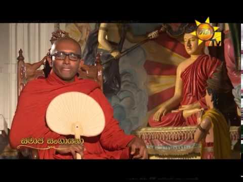 number one for me lyrics Hiru TV Samaja Sangayana | EP 325 | 2019-08-26